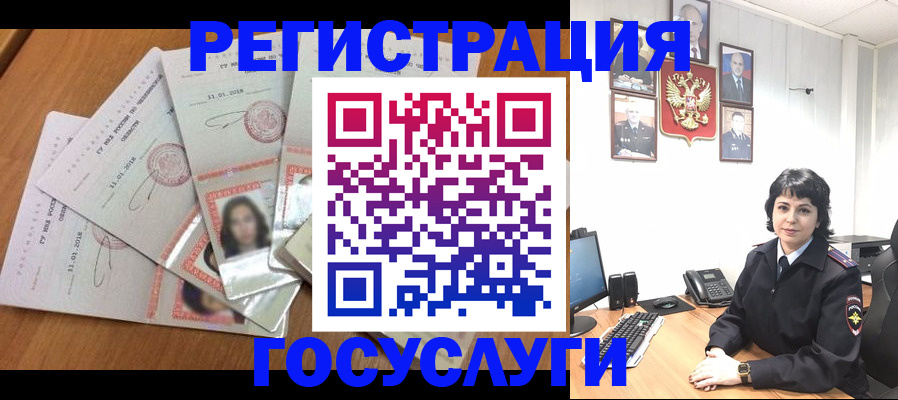 временная регистрация 2025 в Тольятти