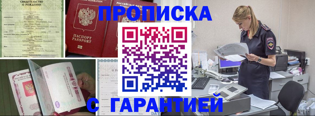 пропишу в квартире в Тольятти